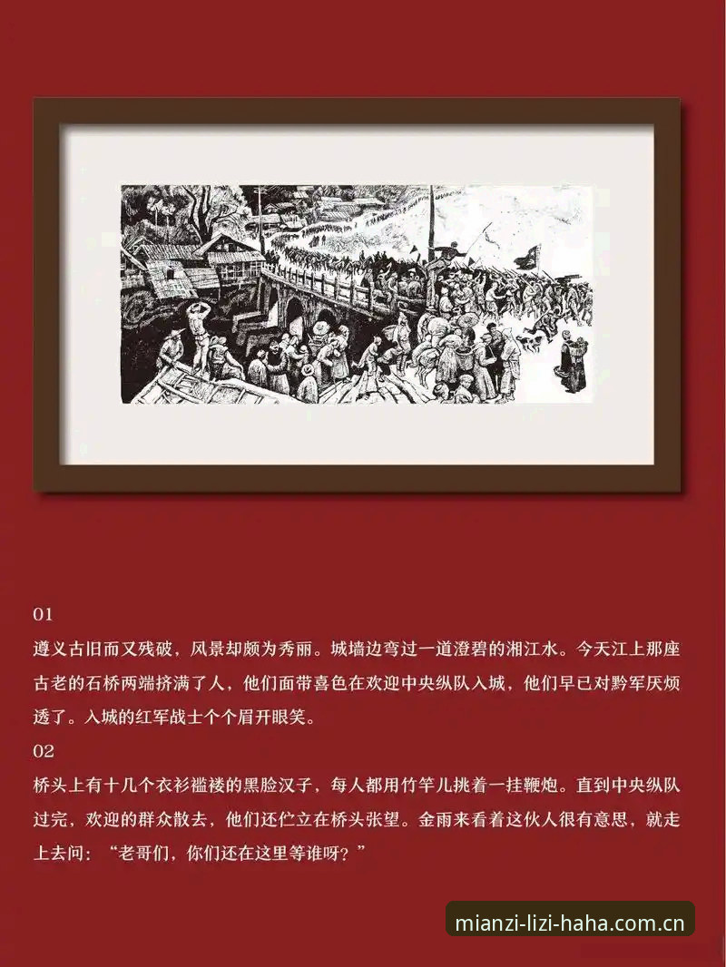 看懂雷·肯尼迪的红军生涯，这份实用知识值得收藏